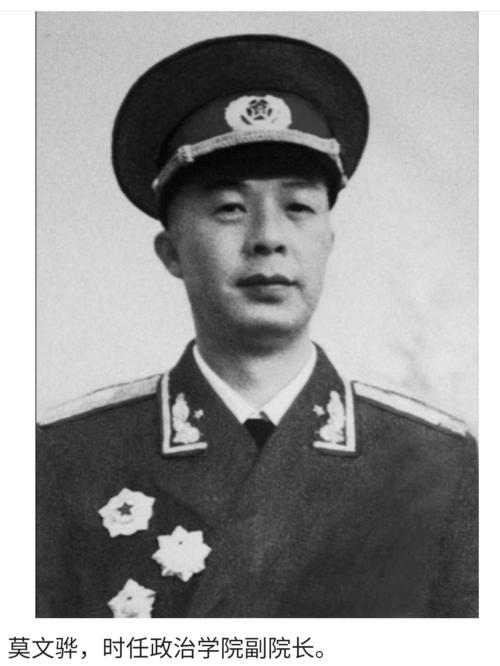 开国传奇将帅们