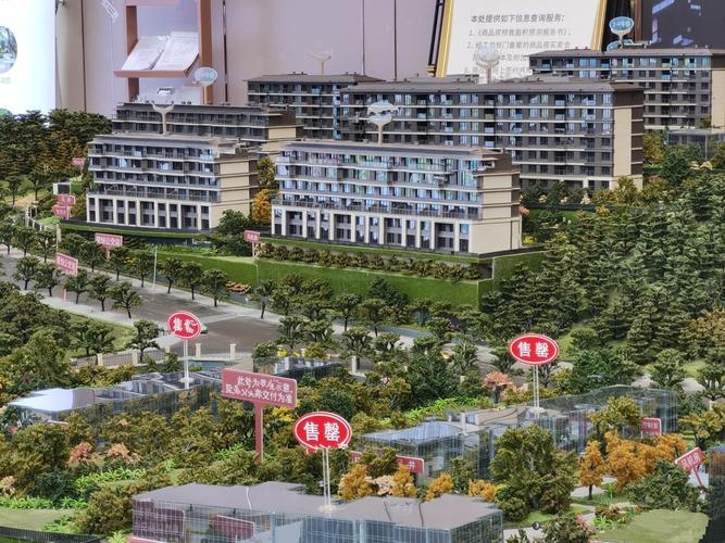 重庆华发四季半岛楼盘详情-吉屋网