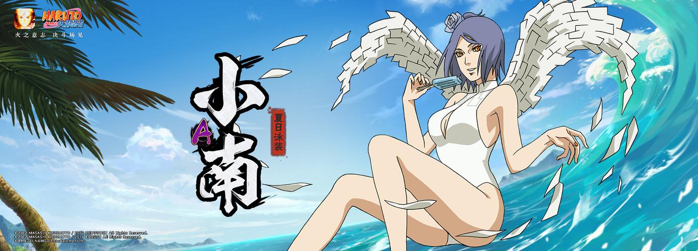 1,小南【夏日泳装】