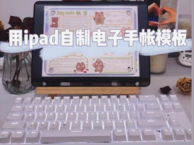 用ipad自制电子手账模板内页_手帐_ipad_教程_手账教程_科技数码_软件