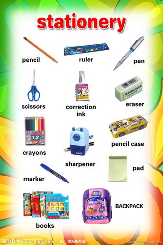 英文文具单词手抄报