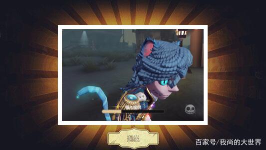 第五人格:金皮柴郡猫"呼吸灯"眼睛好评,金挂猫尾容易爆点吗?