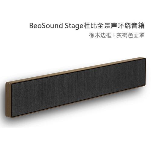bobeosoundstage无线蓝牙回音壁音响桌面立体声多媒体音箱电视音箱