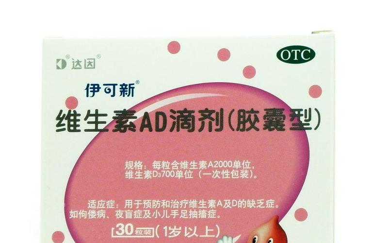 伊可新的正确吃法
