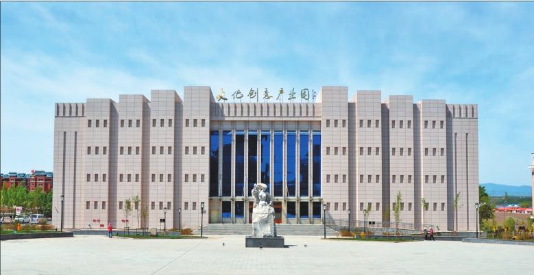 开放的林口欢迎您