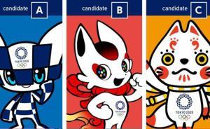 2020年东京奥运会公布候选吉祥物,由日本小学生投票决定