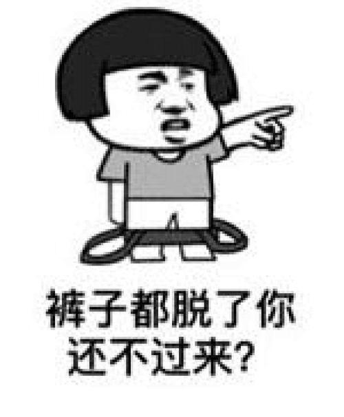 笑死人不偿命的表情包