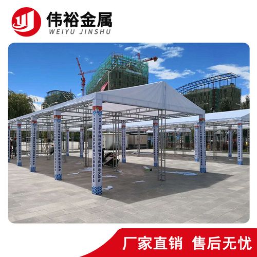 厂家供应室外大中型室外舞台演出棚 铝合金桁架篷 展示桁架