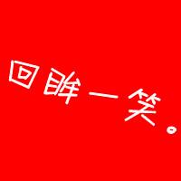 qq头像左下角有红色标志