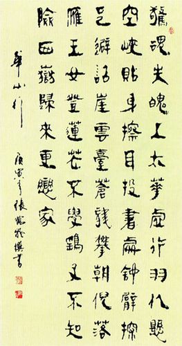 当今帛书第一人张鹤龄书法艺术张鹤龄和他的帛书艺术