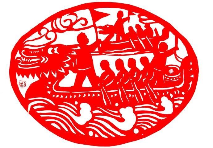 端午节剪纸 赛龙舟