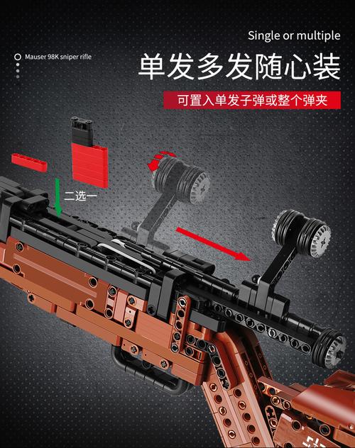 兼容乐高积木 乐高积木枪拼装可射98k吃鸡绝地求生子9