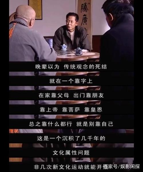 《天道》:丁元英创造神话的方法,只是投石问路而已,内涵很深邃