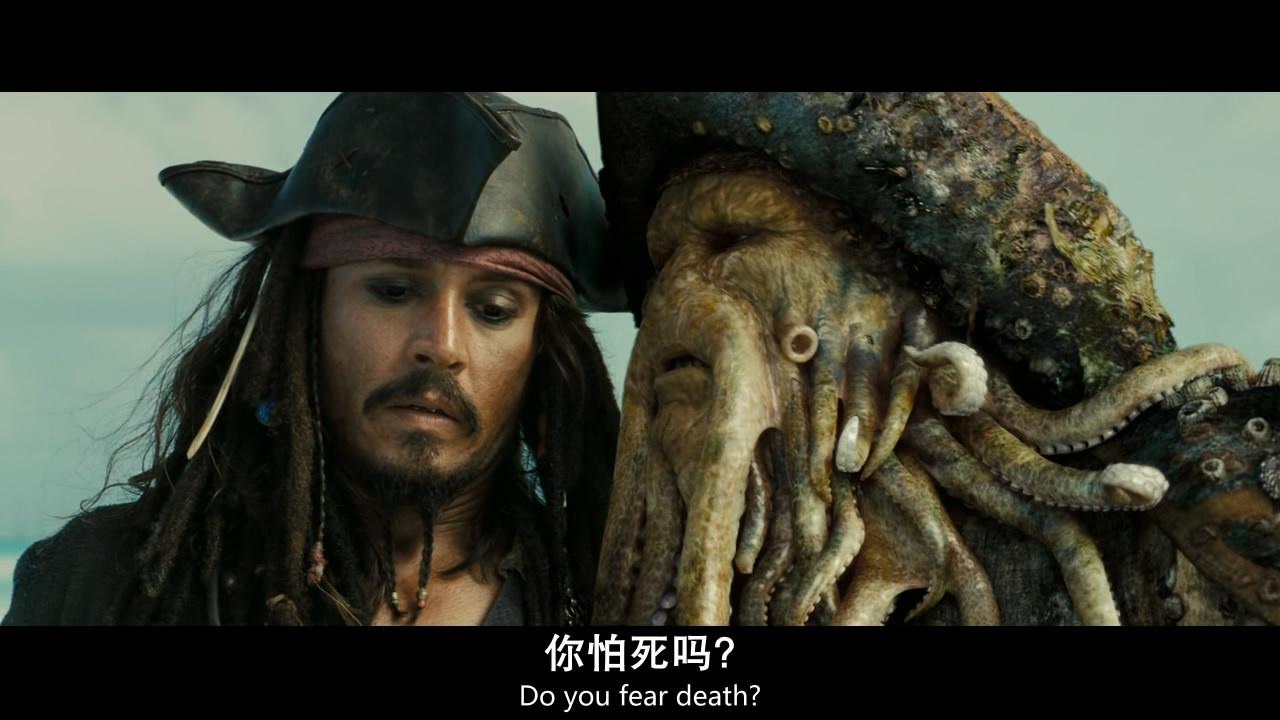 [2007][美国][奇幻][加勒比海盗3:世界的尽头][bt下载