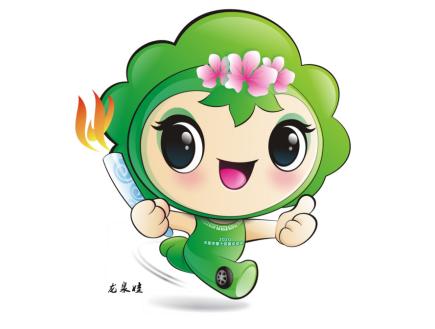 成都市第十四届运动会会徽,吉祥物,口号(推广语)征集作品评选结果出炉