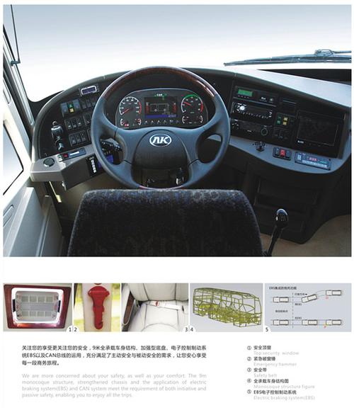 > 安凯hff6904kz-8客车(柴油国四12-23座)