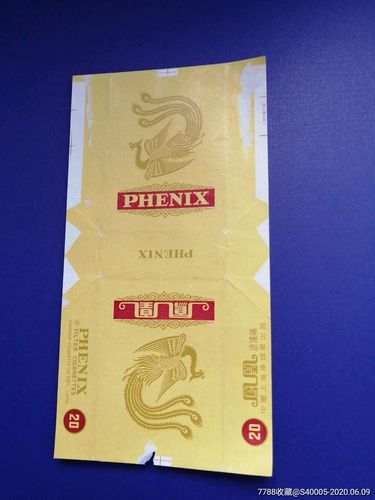 (烟标)凤凰香烟(中国上海卷烟厂出品)