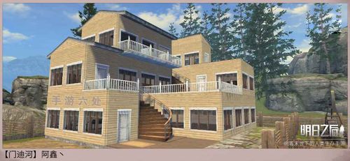 《明日之后》庄园设计图,小六的粉丝把房子盖出了