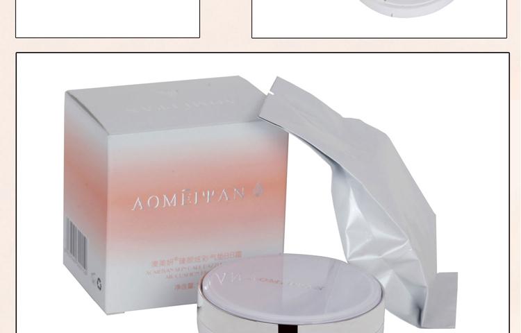 澳美妍臻颜炫彩气垫bb霜15g 15g替换装补水保湿滋润裸妆遮瑕轻透防护