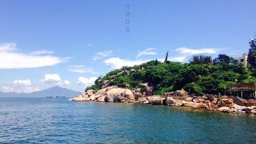 【【手机行摄】外伶仃岛摄影图片】风光摄影_暴龙映像_太平洋电脑网