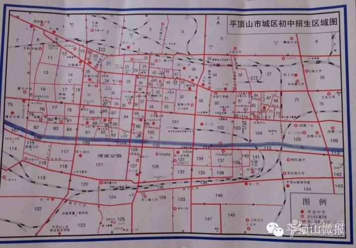 市区今年"小升初"具体划片信息在这-平顶山吃喝玩乐