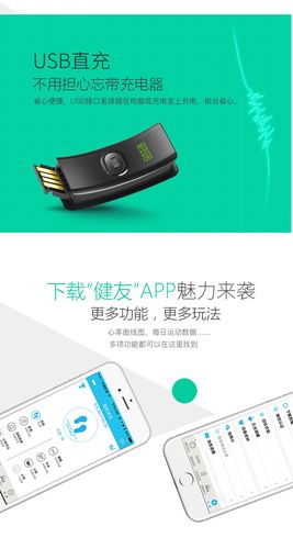 全程通w3智能心率手环 微信互联 信息显示触控大屏30米防水男女运动