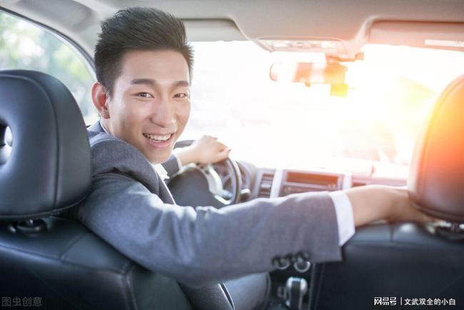 男人不会开车会感觉很自卑吗?