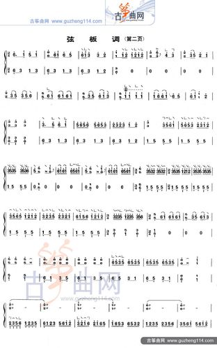 古筝谱- 弦板调-对岸曲谱