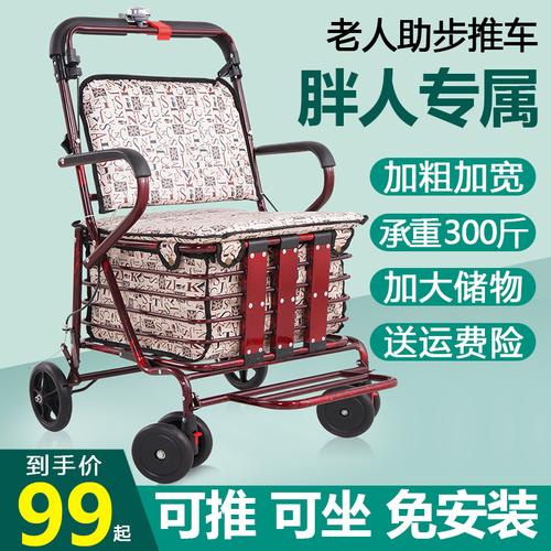 老年代步车折叠便携购物座椅可推可坐四轮买菜助步力车老人手推车