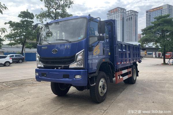 卡车之家 卡车经销商 江门市重汽汽车 促销新闻 优惠0.