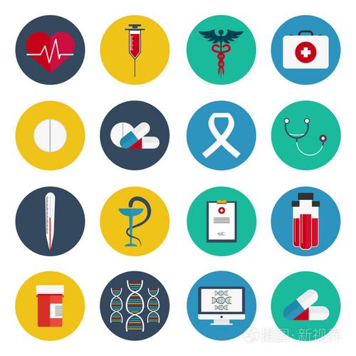 药房的象征符号矢量图白色背景上