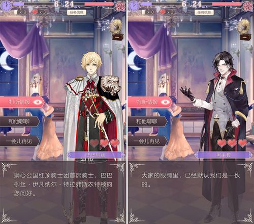 贵族少女的权力游戏螺旋圆舞曲不删档测试今日开启