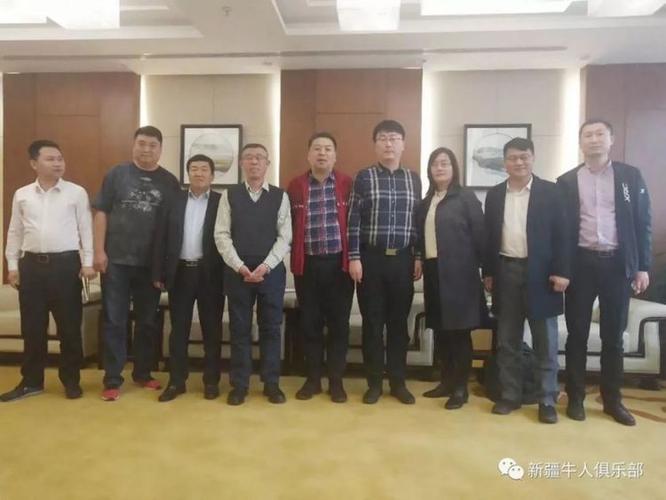 新疆华凌农牧领导一行赴内蒙古,北京等地考察调调研