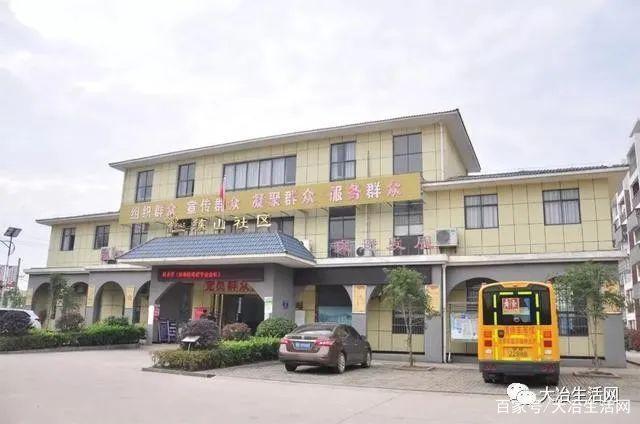 你好,大冶!这里是东风农场