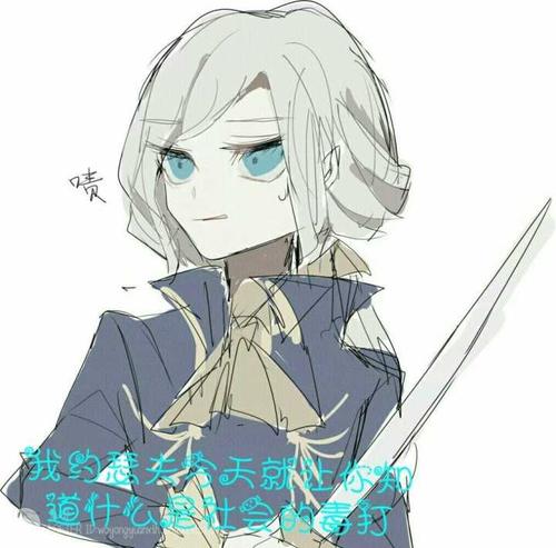 大家有没有第五人格约瑟夫的表情包?