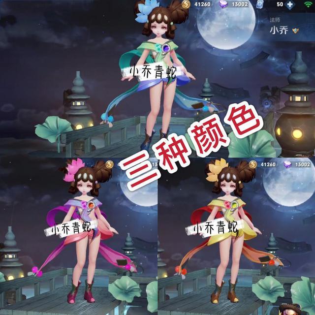 对小乔新皮不满意?大神改造的短裙版青蛇看呆玩家:想买这个!