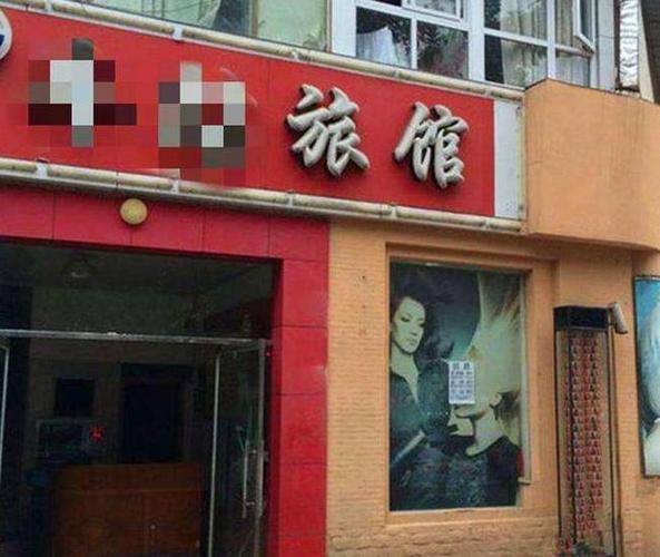车站旁30元一家小旅馆到底靠什么赚钱经验的过客