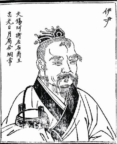 商朝著名丞相伊尹简介 伊尹简介