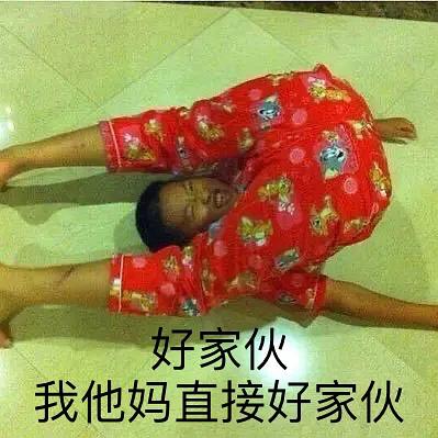 这个图片是马群耀吗