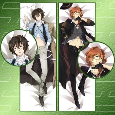 文豪野犬 太宰治 动漫等身抱枕 来图定制 一件代发 创意礼物