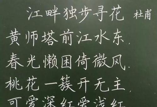 古诗,书法,学堂