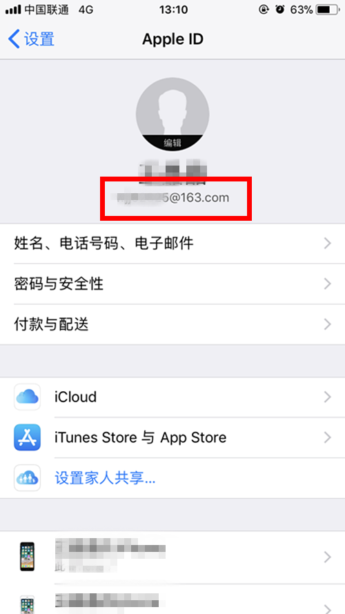 苹果手机的apple id是什么格式?