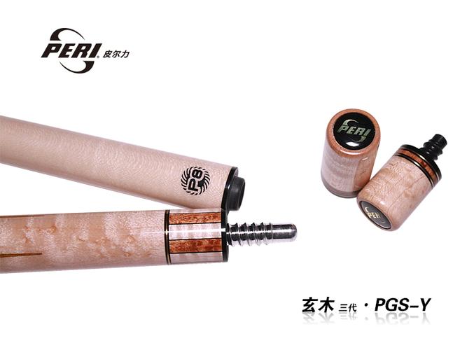 首页 公司产品 皮尔力台球杆 玄木系列  全国统一零售价格: rmb  12