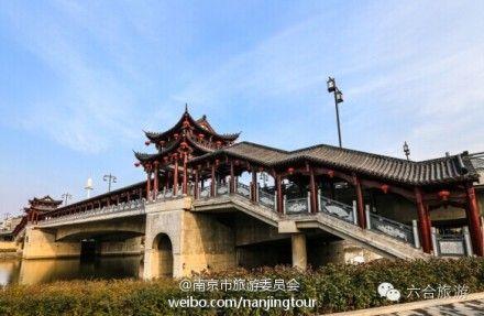 南京旅游#六合浮桥,横跨于滁河的"风雨廊桥".