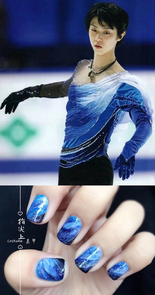 羽生结弦指尖上のcostume美甲sp篇