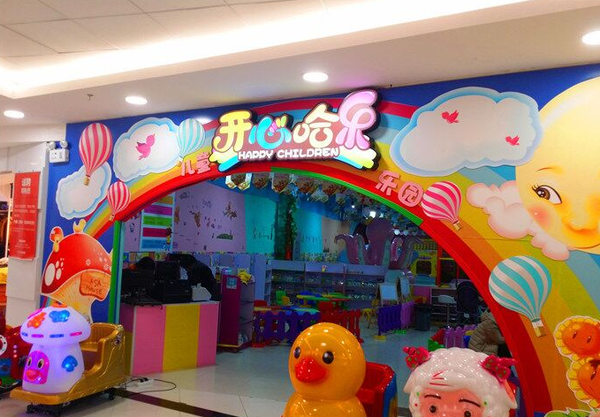 久洲游乐设备儿童乐园