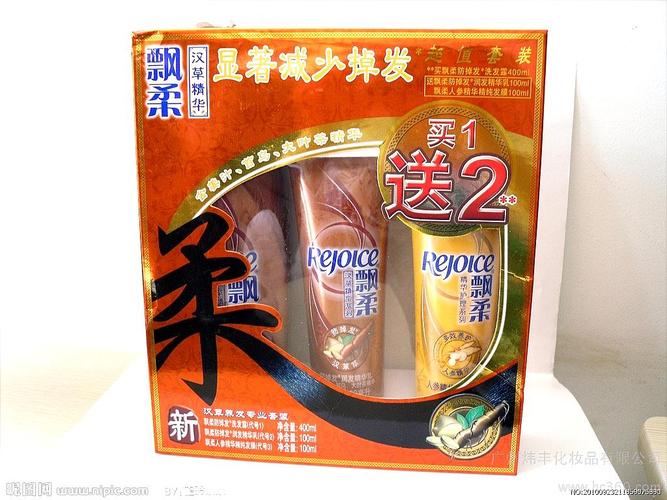 供应飘柔汉草精华乌黑洗发水_广州炜丰化妆品有限公司