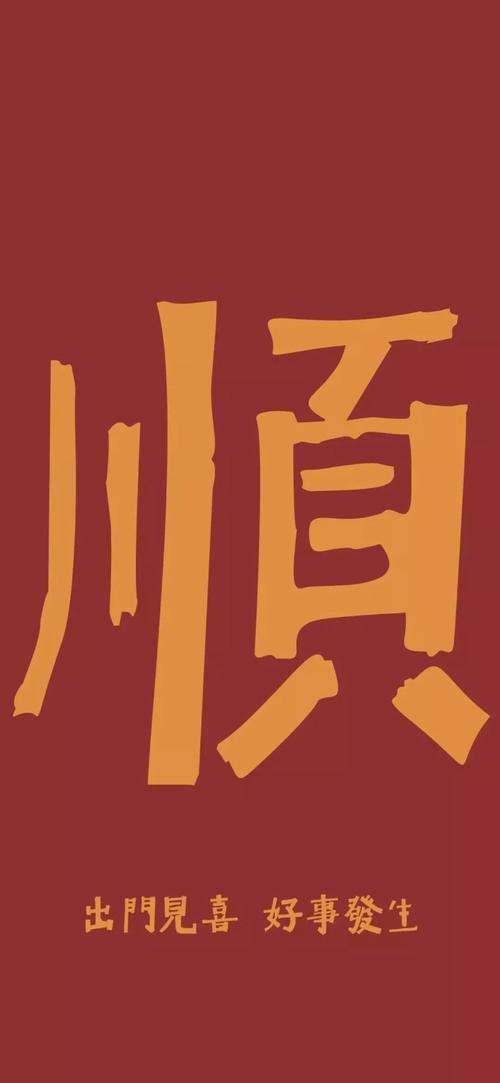 2022抖音最火手机壁纸大全