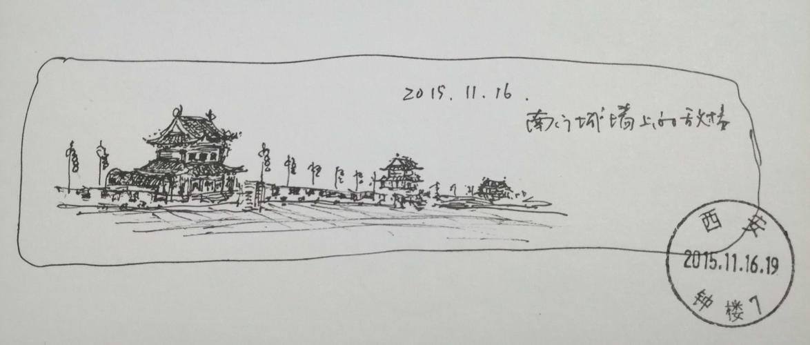 其它 小画陪你逛西安(1)城墙篇 写美篇 文昌门内有著名的碑林博物馆和