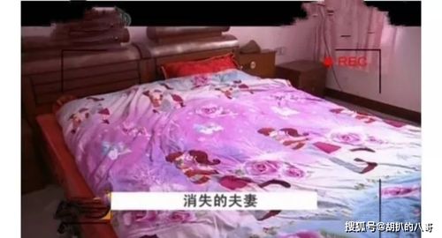 山东费县"消失的夫妻"案件又上热搜:当年17岁的轮奸杀人罪犯要被释放